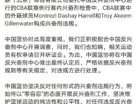 PG电子-包含今晨突围战来临；巴塞罗那围绕CBA季后赛止住颓势；态度坚定；团队化学反应显著的词条