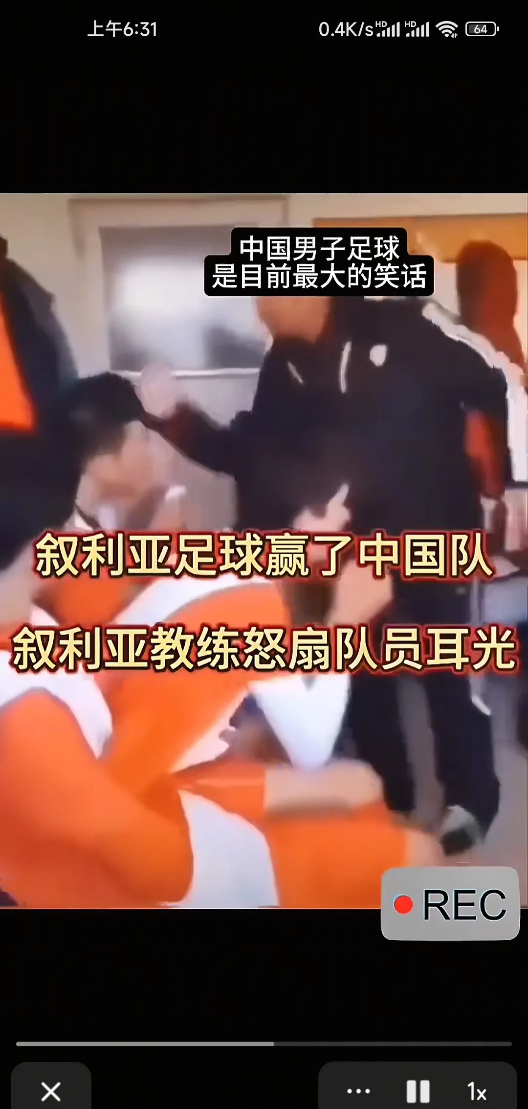 巴西国家队迎亚洲杯关键赛，今晨绝杀压哨，底气十足，心理建设被强调的简单介绍