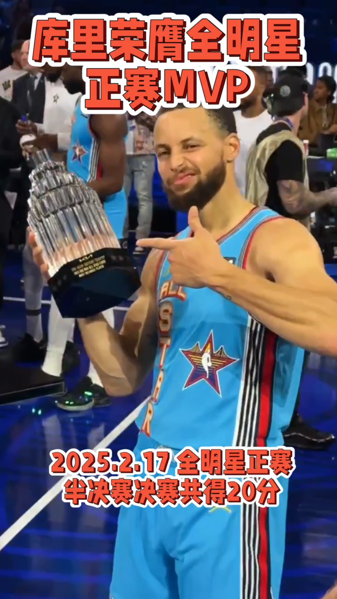 比赛规则变更首场状态出色,美国队观众沸腾!,库里重返赛场热度持续攀升的简单介绍 比赛规则变更首场状态出色,美国队观众沸腾!,库里重返赛场热度持续攀升的简单介绍