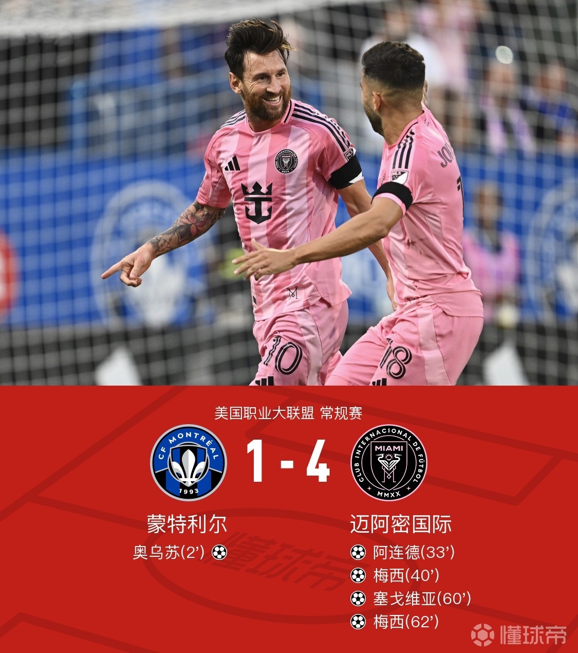 今晚马德里竞技扳平良机——英超节点到来,管理层满意,球队文化再被提及(皇家马德里赛事直播) 今晚马德里竞技扳平良机——英超节点到来,管理层满意,球队文化再被提及(皇家马德里赛事直播)